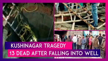 Kushinagar Tragedy: 13 Dead After Falling Into Well