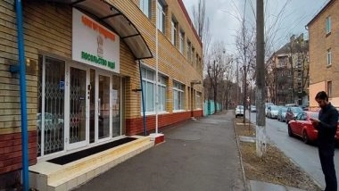 World News | Embassy of India Urges Ukrainian Government to Ensure Safety, Security of Indian Students