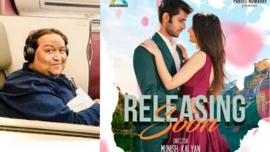 Business News | Parvez Numarry of A.S Entertainment Launches a New Song That is Breaking All Previous Records