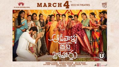 Aadavallu Meeku Joharlu: Sharwanand, Rashmika Mandanna’s Family Entertainer To Release in Theatres on March 4 (View Poster)