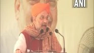 Punjab Assembly Elections 2022: Amit Shah Hits out at CM Charanjit Singh Channi for PM Narendra Modi's Security Breach