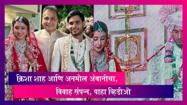 Anmol Ambani, Khrisha Shah Get Married In Mumbai, Celebs, Politicians Wish The Couple