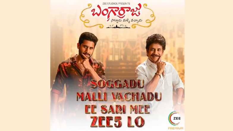Bangarraju OTT Premiere: Nagarjuna Akkineni, Naga Chaitanya’s Film to Stream on ZEE5 From This Date