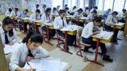 Business News | Good News for ICSE Class 10 Students: Extra Specimen Papers Uploaded to Help Further with Semester 2 Objective + Subjective Exam