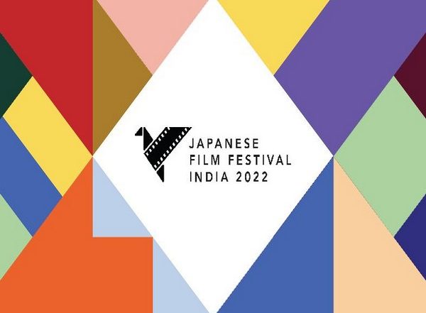 Entertainment News | Theatrical Edition of Japanese Film Festival 2022 to Be Held in March