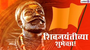 Chhatrapati Shivaji Maharaj Jayanti 2022 Wishes & Images in Marathi: Quotes, Messages, WhatsApp Status, Banner To Mark the Birth Anniversary of the Great Maratha Ruler
