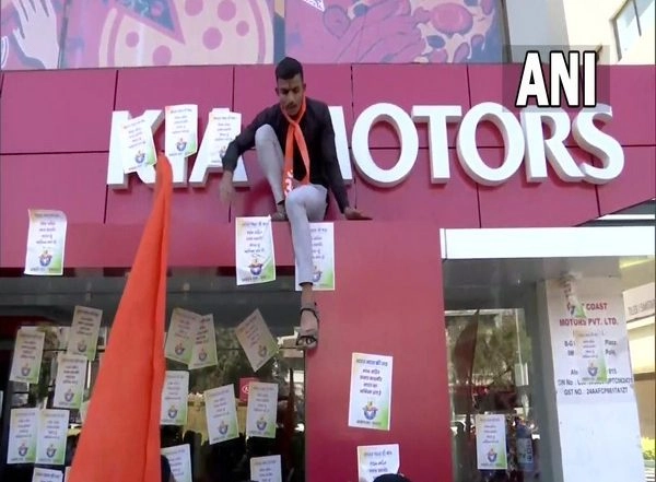 Bajrang Dal Stages Protest at KFC, Dominos, Pizza Hut Joints, Hyundai, Kia Motors Showrooms in Ahmedabad Against 'Kashmir Solidarity Day' Supporting Post on Social Media