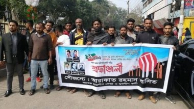 World News | Bangladesh Remembers Pak Conspiracy Against Its Language, Culture on Feb 21