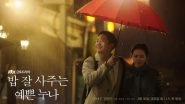Son Ye-jin and Jung Hae-in's 'Pretty Noona Who Buys Me Food' To Get An Indian Remake; Here's Where You Can Watch the Kdrama Online