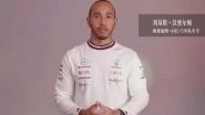 Lewis Hamilton Ends his Social Media Sabbatical After Abu Dhabi Grand Prix 2021