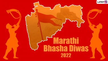 Marathi Bhasha Din 2022: Date, History, Significance of Marathi Language Day and Birth Anniversary Celebrations of Marathi Poet Kusumagraj