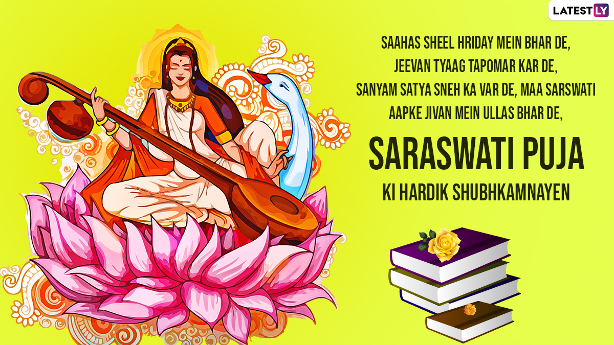 🔥 Saraswati Puja Background HD For CB Photoshop Editing Images | KREditings