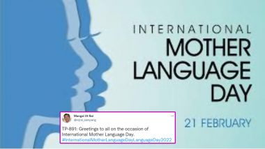 International Mother Language Day 2022: Netizens Share Wishes, Quotes On Importance Of Mother Tongue And HD Images For the Global Celebration