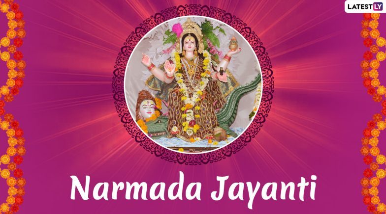 Narmada Jayanti 2022 Greetings: Warm Wishes, Quotes, HD Images For Status,  WhatsApp Messages and SMS To Celebrate The Birth of Goddess Narmada | 🙏🏻  LatestLY