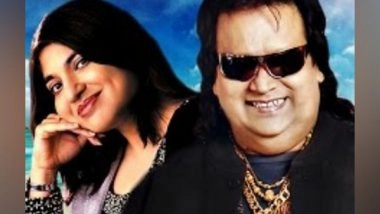 Entertainment News | Alka Yagnik Visits Bappi Lahiri's Residence to Pay Her Last Respects