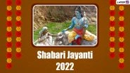 Shabari Jayanti 2022 Date, Shubh Muhurat & Puja Vidhi: Significance, Legends, Mythological Stories & Auspicious Things To Do on the Birth Anniversary Lord Ram&rsquo;s Great Devotee