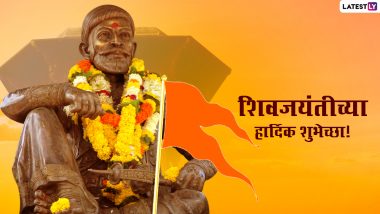 Chhatrapati Shivaji Maharaj Jayanti 2022 Images With Marathi Quotes: Shiv  Jayanti Banners and HD Wallpapers To Celebrate Birth Anniversary of First  Maratha Ruler As per Hindu Samvat Calendar | 🙏🏻 LatestLY