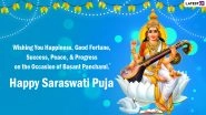 Saraswati Puja 2022 Wishes & Happy Vasant Panchami Greetings: SMS, GIFs, WhatsApp Messages, Quotes, Images and HD Wallpapers for Family & Friends