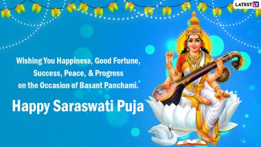 Saraswati Puja 2022 Wishes & Happy Vasant Panchami Greetings: SMS, GIFs, WhatsApp Messages, Quotes, Images and HD Wallpapers for Family & Friends