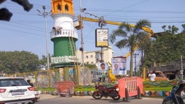 India News | Jinnah Tower in Andhra Pradesh's Guntur Painted in Tricolour
