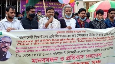 World News | Human Chain, Protest Rally Held in Dhaka Against China's Policy of Discrimination' Against Bangladeshi Students