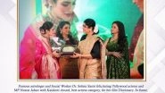 Business News | Kalakriti Award 2022 Held at JW Marriott, Kolkata
