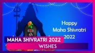 Happy Maha Shivratri 2022 Messages: Wishes, Spiritual Quotes and HD Images for Great Night of Shiva