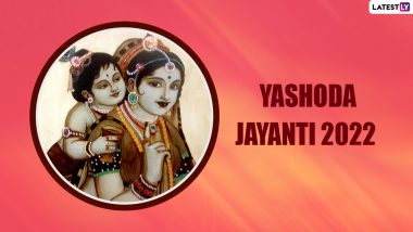 Yashoda Jayanti 2022 Date, Mantra & Significance: Know Shubh Muhurat, Tithi and Puja Vidhi To Worship Maa Yashoda