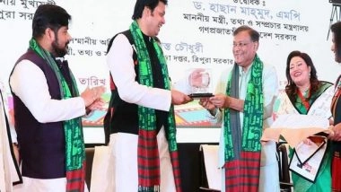 India News | Tripura: 2nd Bangladesh Film Festival Begins