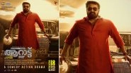 Aaraattu: Review, Cast, Plot, Trailer, Release Date &ndash; All You Need To Know About Mohanlal&rsquo;s Malayalam Film
