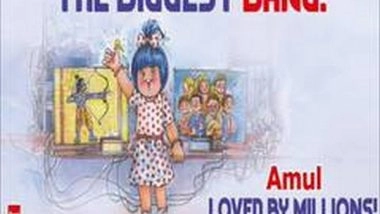 Business News | Amul Hikes Milk Price by Rs 2 Per Litre