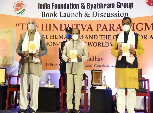 India News | Assam Governor Launches Ram Madhav's Book, Says Hindutva Connotes India's Cultural Diversity, 6000 Years Old Civilization
