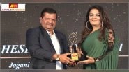 Business News | Brightest Entrepreneurs of 2021 Bestowed by Economic Times's Prestigious Business Awards: Mr. Mahesh Jogani, CMD, Jogani Reinforcement Amongst Winners