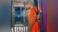Entertainment News | First Look Poster of 'Ardh' Featuring Rajpal Yadav Unveiled