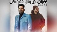 Entertainment News | Guru Randhawa, Bohemia Collaborate for New Punjabi Song 'Punjabiyaan Di Dhee'