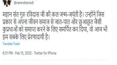 India News | PM Modi Remembers Sant Guru Ravidas on His Birth Anniversary