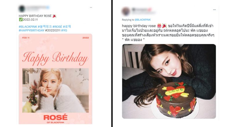 BLACKPINK's Rose Rings in Her 25th Birthday, BLINKS Flood Twitter With Heart-Felt Wishes, Rosie's Adorable Pictures And Sweet Bday Notes