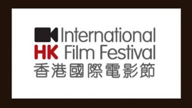 Hong Kong Film Festival 2022 Postponed Due to COVID-19 Concerns