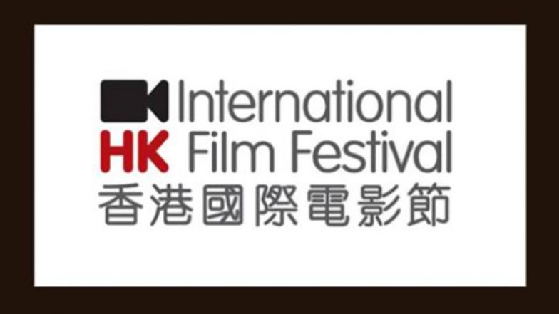 Hong Kong Film Festival 2022 Postponed Due to COVID-19 Concerns