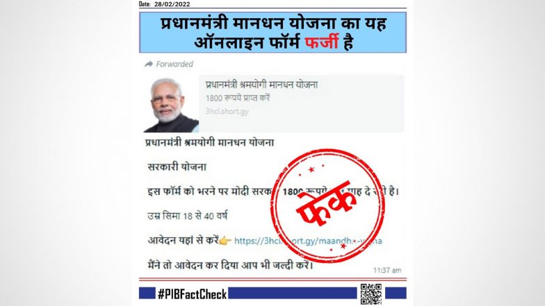 Fact Check: Government of India Providing Rs 1,800 Monthly to Citizens in 18–40 Age Group Under Pradhan Mantri Shram Yogi Maandhan Yojana? PIB Busts Fake Claim