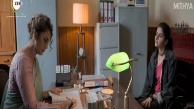 Entertainment News | Huma Qureshi's 'Mithya' Trailer Unravels Chilling Dark Events of the Dramatic Thriller