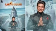 Shaan to Come Up With a Devotional &lsquo;Shiva Yajur Mantra&rsquo; on Maha Shivratri 2022! (Check Poster)