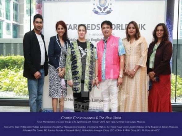 Business News | STARSEEDS, Mission and Manifestation Project Launched by Siddha Cosmic Enlightenment International - Vimarsana News