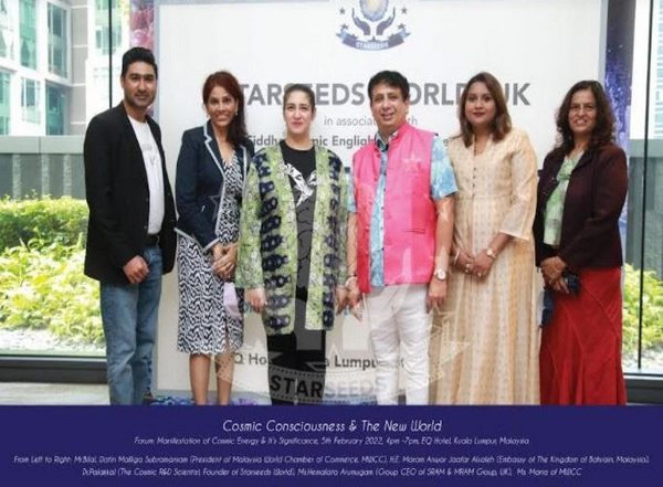 Business News | STARSEEDS, Mission and Manifestation Project Launched by Siddha Cosmic Enlightenment International