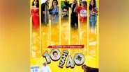 Business News | The Trailer of '10 Nahi 40' Takes Us on a Fun Ride