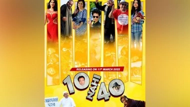 Business News | The Trailer of '10 Nahi 40' Takes Us on a Fun Ride
