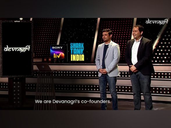 Business News | 'Devnagri' Presented Machine Translation Engine That Translates Instantly with More Than 85 Percent Contextual Results - Vimarsana News