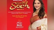 Business News | Muthoot Finance Launches Sunheri Soch Season-2, Only on RED FM 93.5