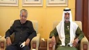 World News | Kerala CM Meets UAE's Culture Minister, Invites Him to Inaugurate Kerala Pavilion at Dubai Expo