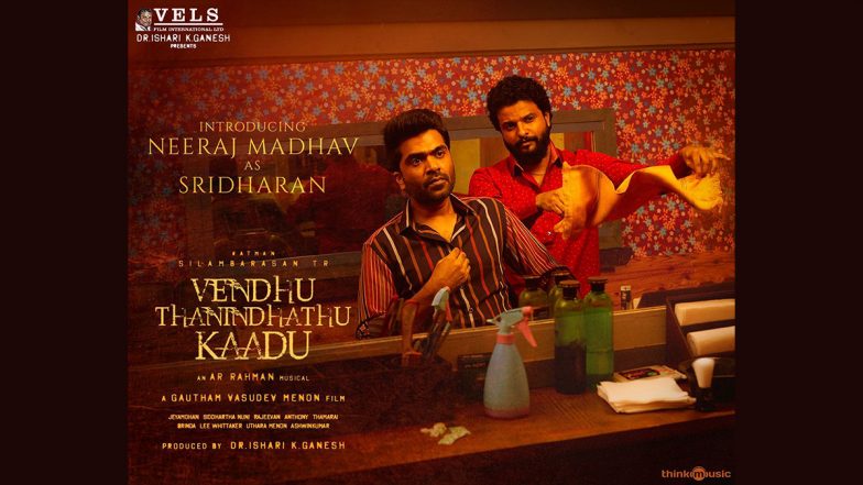 Vendhu Thanindhathu Kaadu: Neeraj Madhav To Share Screen Space With Silambarasan TR In His Kollywood Debut (View Poster)